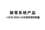 三代冰雪视频封面.png